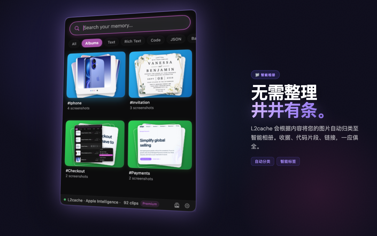 Smart Albums — L2Cache